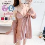 2点パジャマ ネグリジェ レディース 春夏秋 前開きパジャマ レース 長袖ガウン ルームウェア レーヨン ネグリジェ 女性 大人 ランジェリー