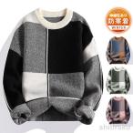  Golf одежда Golf вязаный свитер Golf мужской вязаный вырез лодочкой теплый ходить на работу модный осень-зима футболка работа для casual защищающий от холода body type покрытие 