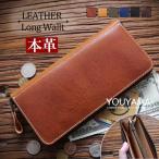 ショッピングサイフ 長財布 メンズ 革 本革 ブランド 大容量 おしゃれ レディース 使いやすい ラウンドファスナー 財布 長ザイフ 男性 サイフ 黒 ブラック