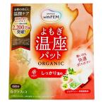 グラフィコ ウィズフェム よもぎ温座パット オーガニック6回分 4571169855597 -ti