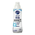 花王 キュキュット ウルトラクリーン 無香性 本体 450g
