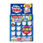 小林製薬 かんたん洗浄丸 お得用 20錠 4987072025772 -nu