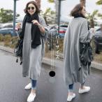 ニット ワンピース ロング丈 ニットワンピース 秋 冬 長袖 パーカーワンピース 無地 体型カバー ゆったり シンプル 上品 大人 洗えるニット 通勤 OL 30代 40代