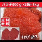 `[u i HލH[ LF hqq 󂠂 h oq 1kg (  500~2)   CN O v[g 200-2