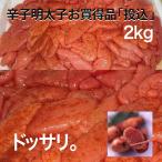 q HލH[ LF hqq  󂠂  2kg  ߂񂽂( P 킯j 646-0