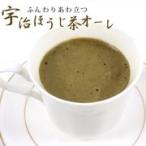 ほうじ茶の豊かな香り
