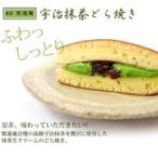 Yahoo! Yahoo!ショッピング(ヤフー ショッピング)濃厚！宇治抹茶スイーツ　宇治抹茶どら焼き　５個入り