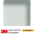  окно тонировка стёкол пленкой 3MtintoULTRA S800 Ultra S800 36 дюймовый 914mm ширина ×1m и больше 10cm единица измерения глаз .... предотвращение день . регулировка .. сиденье UV cut 