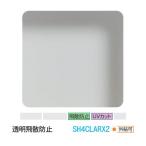  окно тонировка стёкол пленкой 3MtintoSH4CLARX2 прозрачный .. предотвращение ( вне . возможно ) 36 дюймовый 914mm ширина ×1m и больше 10cm единица измерения глаз .... предотвращение день . регулировка .. сиденье UV cut 