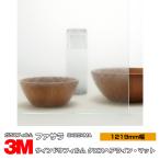  окно тонировка стёкол пленкой 3Mfa Sara SH2CHMA Cross волосы линия * коврик 48 дюймовый 1219mm ширина ×1m и больше 10cm единица измерения глаз .... предотвращение день . регулировка .. сиденье UV cut 