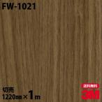  листы Dinoc 3M Di-Noc плёнка FW-1021 штраф дерево под дерево 1220mm×1m единица измерения обои переделка сиденье FW1021