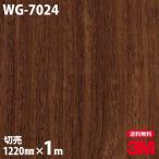  листы Dinoc 3M Di-Noc плёнка WG-7024 дерево серый n под дерево 1220mm×1m единица измерения обои переделка сиденье WG7024