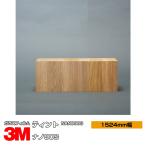  окно тонировка стёкол пленкой 3M Nano90S NANO90S 1524mm ширина ×1m и больше 10cm единица измерения UV cut tinto.. предотвращение .. сиденье 