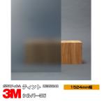  окно тонировка стёкол пленкой 3M серебряный 35 RE35SIAR 1524mm ширина ×1m и больше 10cm единица измерения UV cut tinto.. предотвращение .. сиденье зеркало 