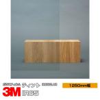  окно тонировка стёкол пленкой 3MtintoIR65 IR65CLAR 1250mm ширина ×1m и больше 10cm единица измерения UV cut .. предотвращение день . регулировка .. сиденье 