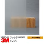  окно тонировка стёкол пленкой 3M Esse nSH2EMES 1270mm ширина ×1m и больше 10cm единица измерения UV cut fa Sara модный глаз ..