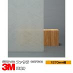  окно тонировка стёкол пленкой 3M...SH2PTSA2 1270mm ширина ×1m и больше 10cm единица измерения UV cut fa Sara модный глаз ..