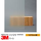  окно тонировка стёкол пленкой 3M mare SH2FGMR 1270mm ширина ×1m и больше 10cm единица измерения UV cut fa Sara модный глаз ..