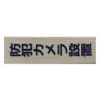  нержавеющая сталь plate ST-A 027 клейкая лента есть W100mm×H30mm HCP камера системы безопасности установка нержавеющая сталь plate склад (H) прямая поставка товар 