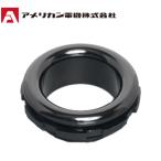 アメリカン電機 BN50S BNノズル 内径50