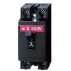 Panasonic/ Panasonic BS2022 HB type безопасность дробильщик 2P2E 20A