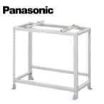 Panasonic/ Panasonic CZ-UD16-C высота ножек . шт. general area район для слоновая кость . шт. уличный машина [ посылать за товар ]