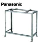 Panasonic/ Panasonic CZ-UDB3Z высота ножек . шт. general area район для * повреждение от соленого воздуха земля для ZAM производства серебряный цвет . шт. уличный машина [ посылать за товар ]