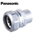Panasonic/ Panasonic DA5430K EG cam муфта 