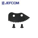 ジェフコム DC-LRG 圧着工具 交換用ラチェットギア【取寄商品】