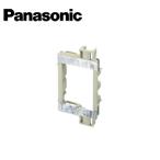 Panasonic/パナソニック DM801 らくワーク(配管取付部一体型) 1コ用 CD16(14) 用