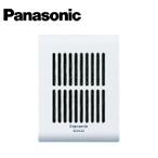 Panasonic/パナソニック EC95352 メロディサイン子器(増設スピーカー)(ホワイト)