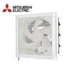MITSUBISHI/三菱電機 EX-30FK10-C 換気扇・ロスナイ [本体]標準換気扇