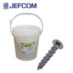  Джеф com JP-DCM-425S экономичный jumbo упаковка комбинированный s( нержавеющая сталь * тарелка голова )1600 шт. входит [ посылать за товар ]