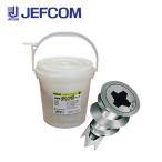  Джеф com JP-MO-420 экономичный jumbo упаковка Mini бур ( винт нет )630 шт. входит [ посылать за товар ]