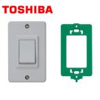 TOSHIBA/東芝ライテック NDG1933 屋外用 防雨形埋込スイッチC(3路)【取寄商品】