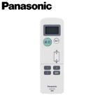 Panasonic/ Panasonic NQ55100 with Limo 2 высота потолок .. сенсор двоякое применение передача контейнер 