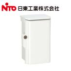 日東工業 OPK12-1525A OPK形 キー付 耐候 プラボックス 屋根付【取寄商品】