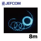  Джеф com PR-E340-08AA LED soft neon (40mm pitch * стандартный модель ) aqua blue [ посылать за товар ]