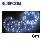  Джеф com PR-E340-08BW LED soft neon (40mm pitch * стандартный модель ) синий * белый [ посылать за товар ]