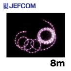  Джеф com PR-E340-08VV LED soft neon (40mm pitch * стандартный модель ) violet [ посылать за товар ]