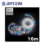  Джеф com PR-E340-16FL LED soft neon (40mm pitch * Full color модель ) Full color [ посылать за товар ]