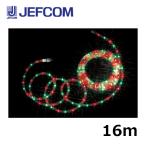  Джеф com PR-E340-16RG LED soft neon (40mm pitch * стандартный модель ) красный * зеленый [ посылать за товар ]