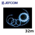  Джеф com PR-E340-32BB LED soft neon (40mm pitch * стандартный модель ) синий [ посылать за товар ]