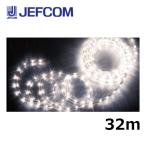  Джеф com PR-E340-32HH LED soft neon (40mm pitch * стандартный модель ) белое золото [ посылать за товар ]