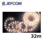  Джеф com PR-E340-32LL LED soft neon (40mm pitch * стандартный модель ) лампа цвет [ посылать за товар ]