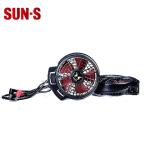 SUN-S/サンエス RD9020H フラットハイパワーファンセット(ファン2個・ファン用ケーブル1本) 【取寄商品】