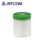  Джеф com SSR-550 электрик защита окружающих объектов пленка сиденье [ посылать за товар ]