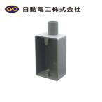  день перемещение электрик SW1141GHW экспонирование для распределительная коробка 1 шт для . форма 14 1 person . серый 