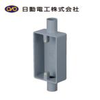  день перемещение электрик SW1142GHW экспонирование для распределительная коробка 1 шт для . форма 14 2 person . серый 