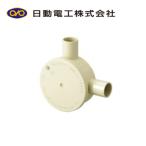  день перемещение электрик R16LJHW экспонирование для круг форма box 16 L type 2 person . одним движением тип слоновая кость HI